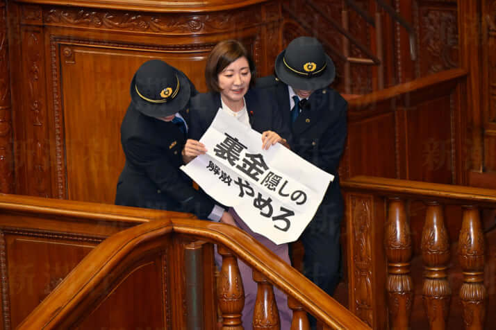 大石晃子