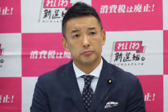 山本太郎
