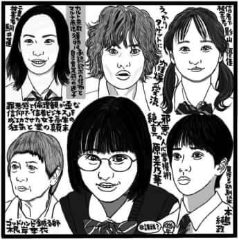 「るなしい」