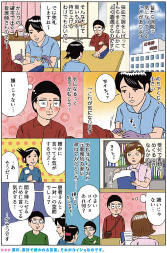 miyakawa_345