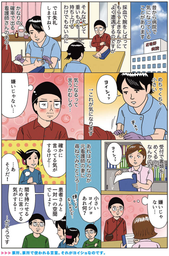 miyakawa_345