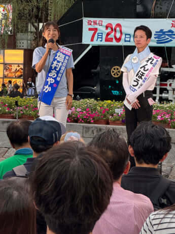 蓮舫