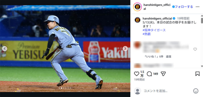 神宮球場イメージ