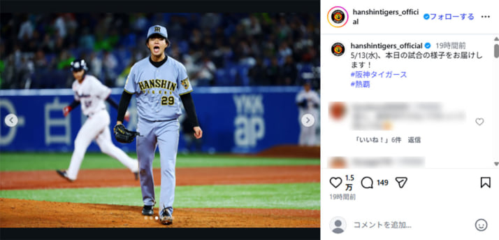 神宮球場イメージ