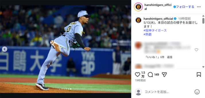 神宮球場イメージ