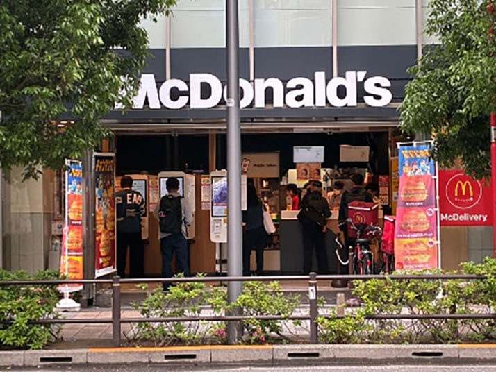 マクドナルド