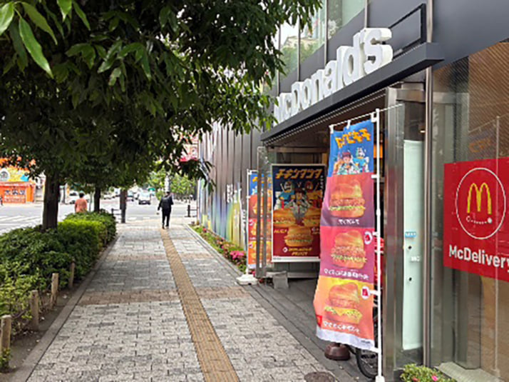 マクドナルド