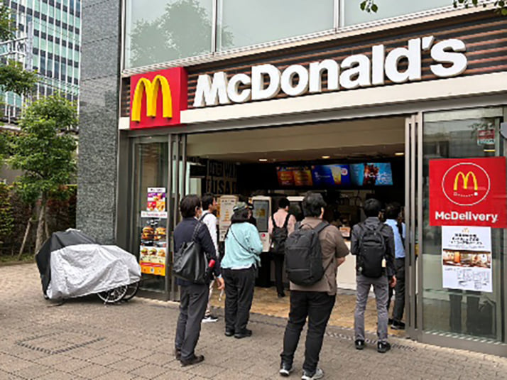 マクドナルド