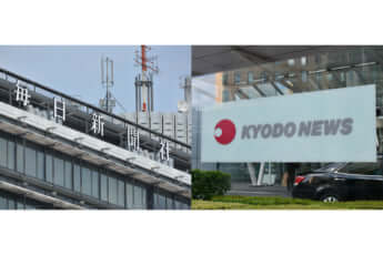 毎日新聞社、共同通信社