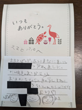ひかりさん