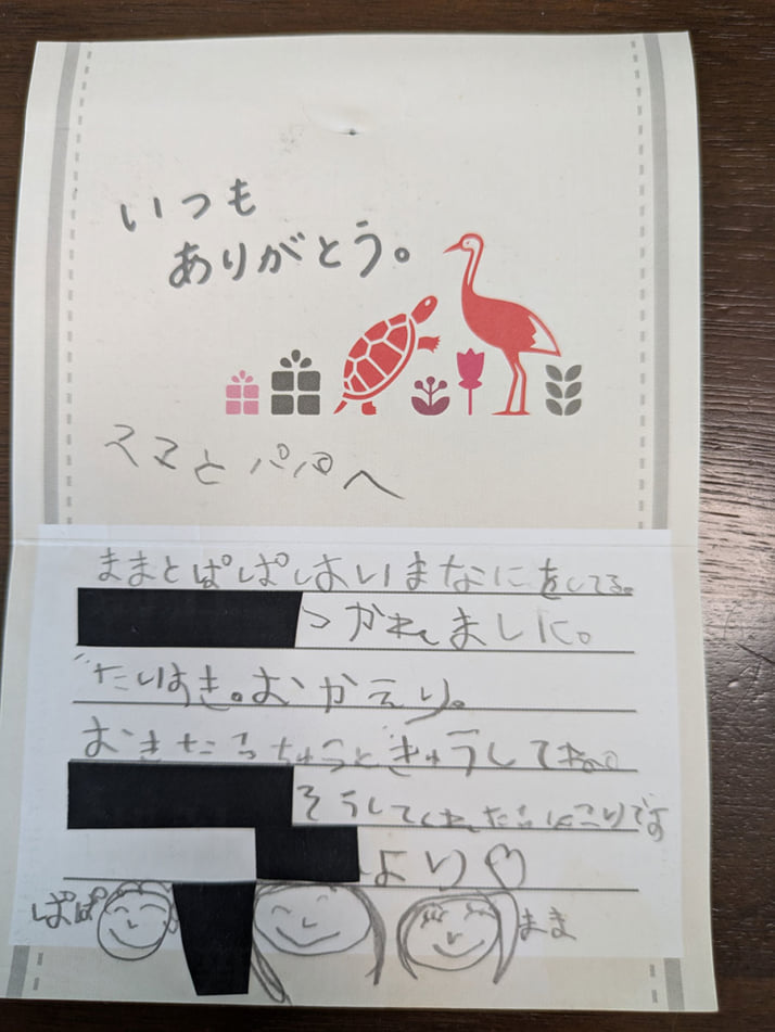 ひかりさん