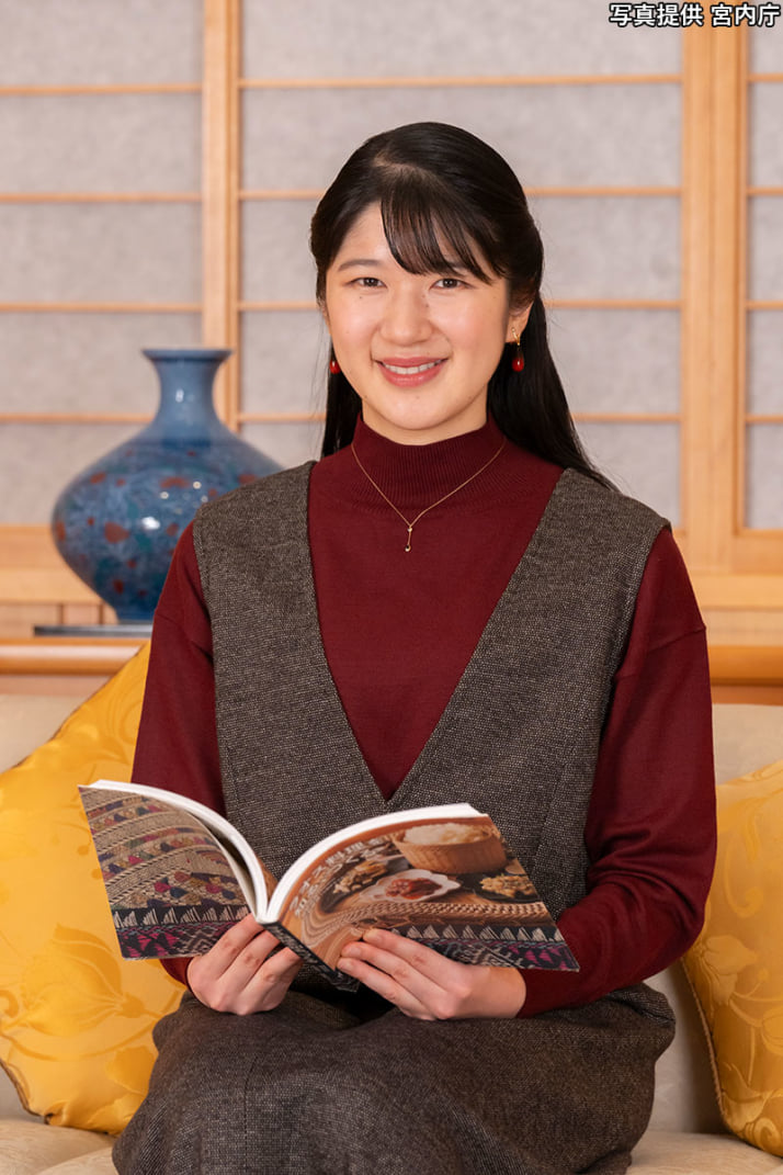 愛子さま
