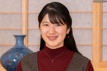 愛子さま（eye）