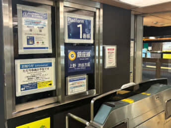 東京メトロ2