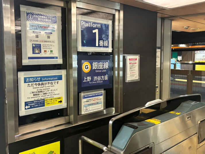 東京メトロ2