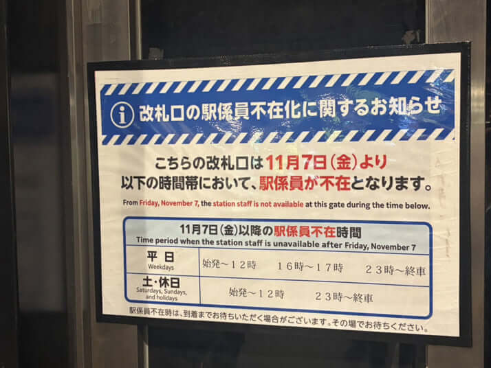 東京メトロ4