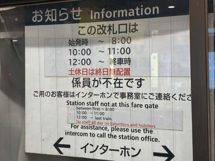 東京メトロ6