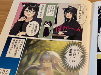 七瀬葵10