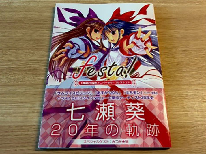七瀬葵17