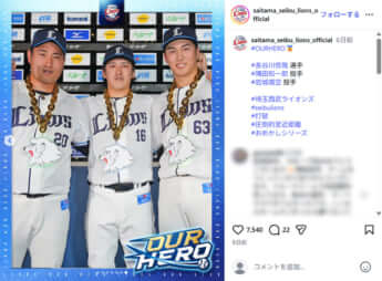 長谷川信哉