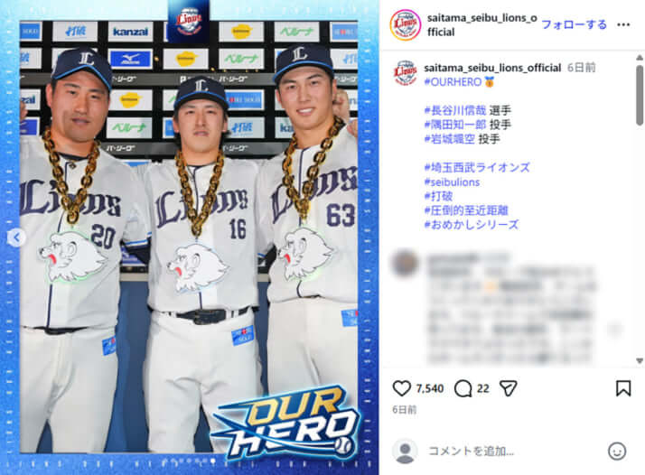 長谷川信哉