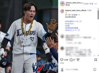 長谷川信哉