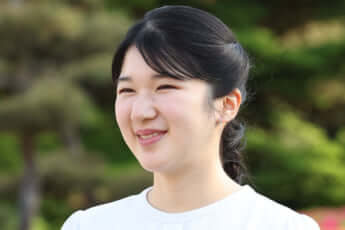 愛子さま
