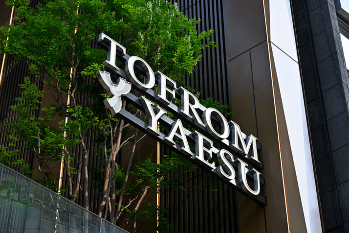 「TOFROM YAESU」
