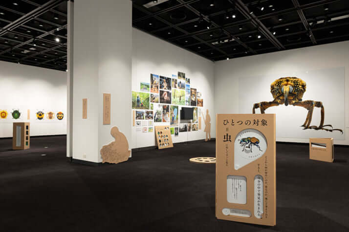「虫展」会場