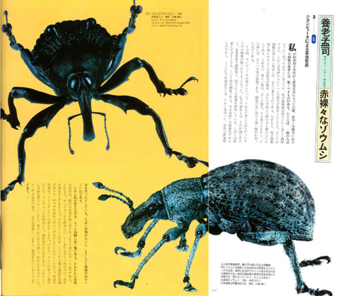 「虫展」会場