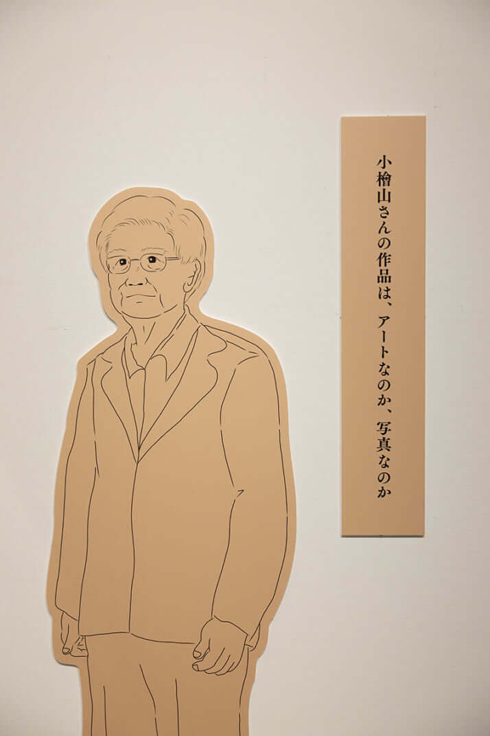 「虫展」展示