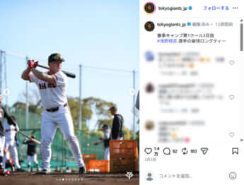 浅野翔吾
