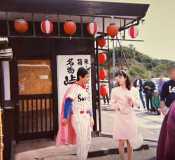 松本典子