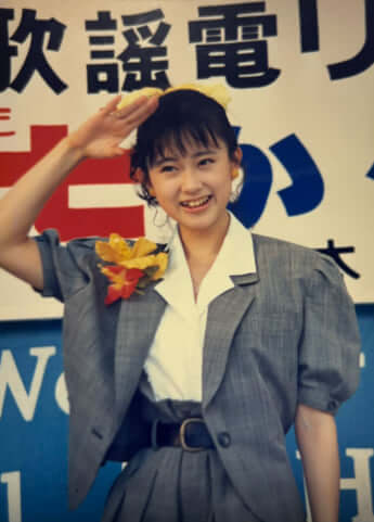 松本典子