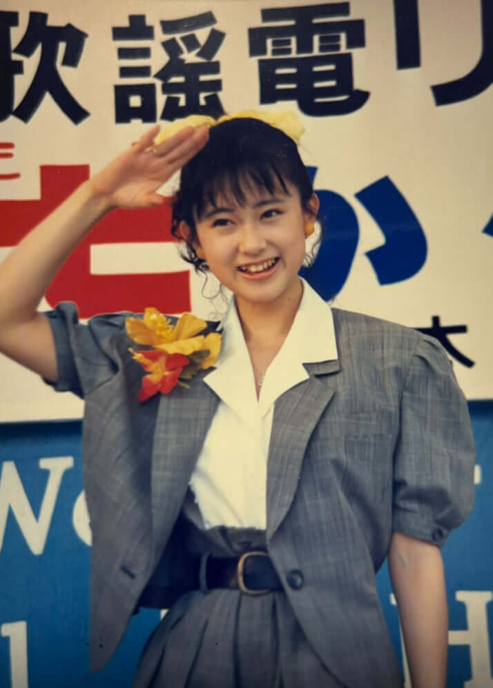 松本典子
