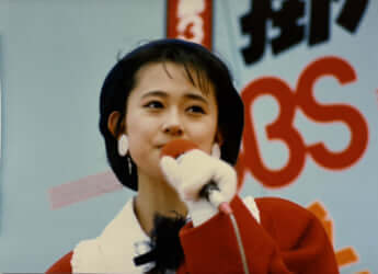 松本典子