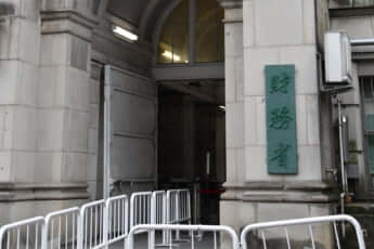 財務省庁舎