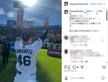 島本浩也