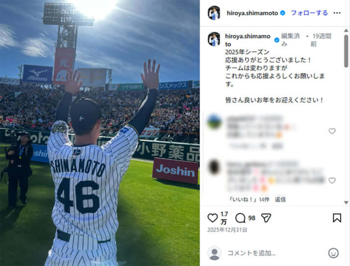 島本浩也