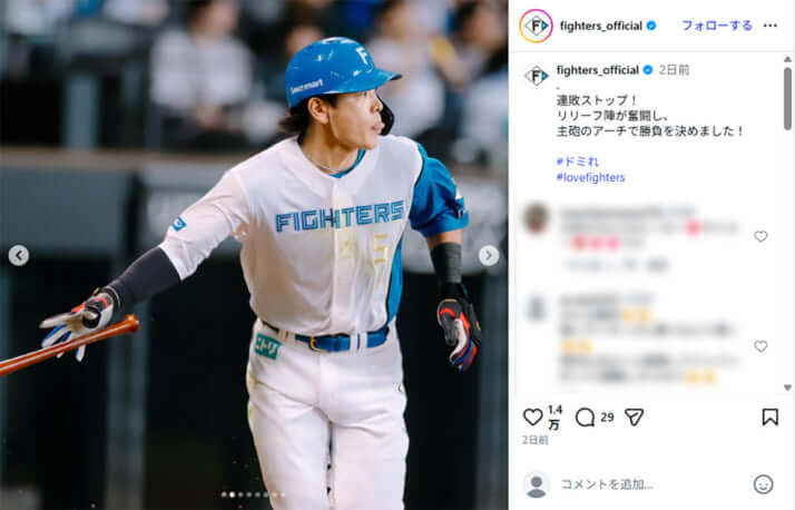 島本浩也