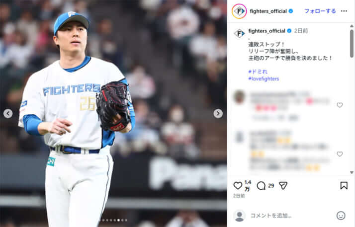 島本浩也