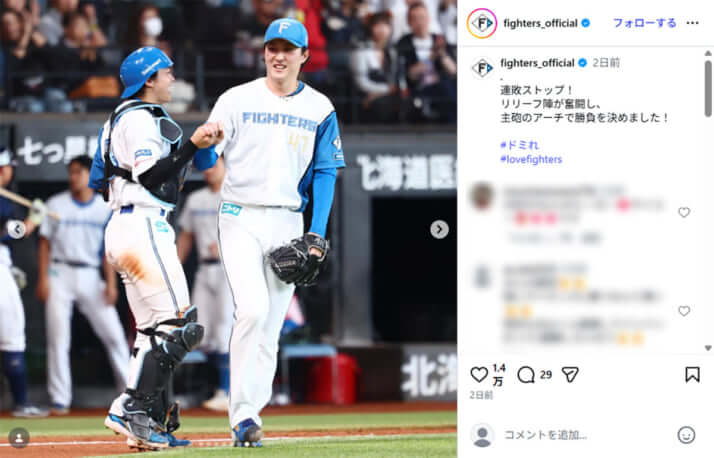 島本浩也