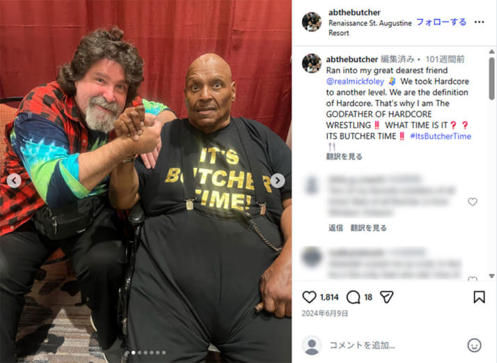 アブドラアー・ザ・ブッチャー