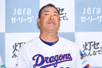 井上一樹