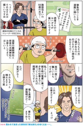 miyakawa_346