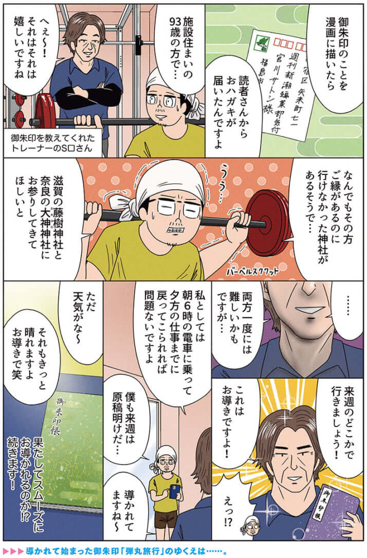 miyakawa_346