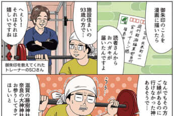 miyakawa_346（eye）