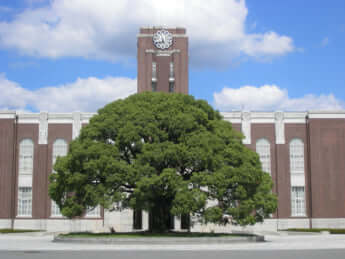 京都大学イメージ