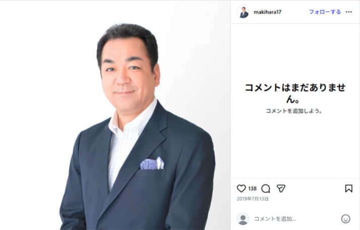 槇原寛己