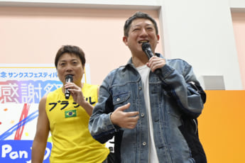 サバンナ